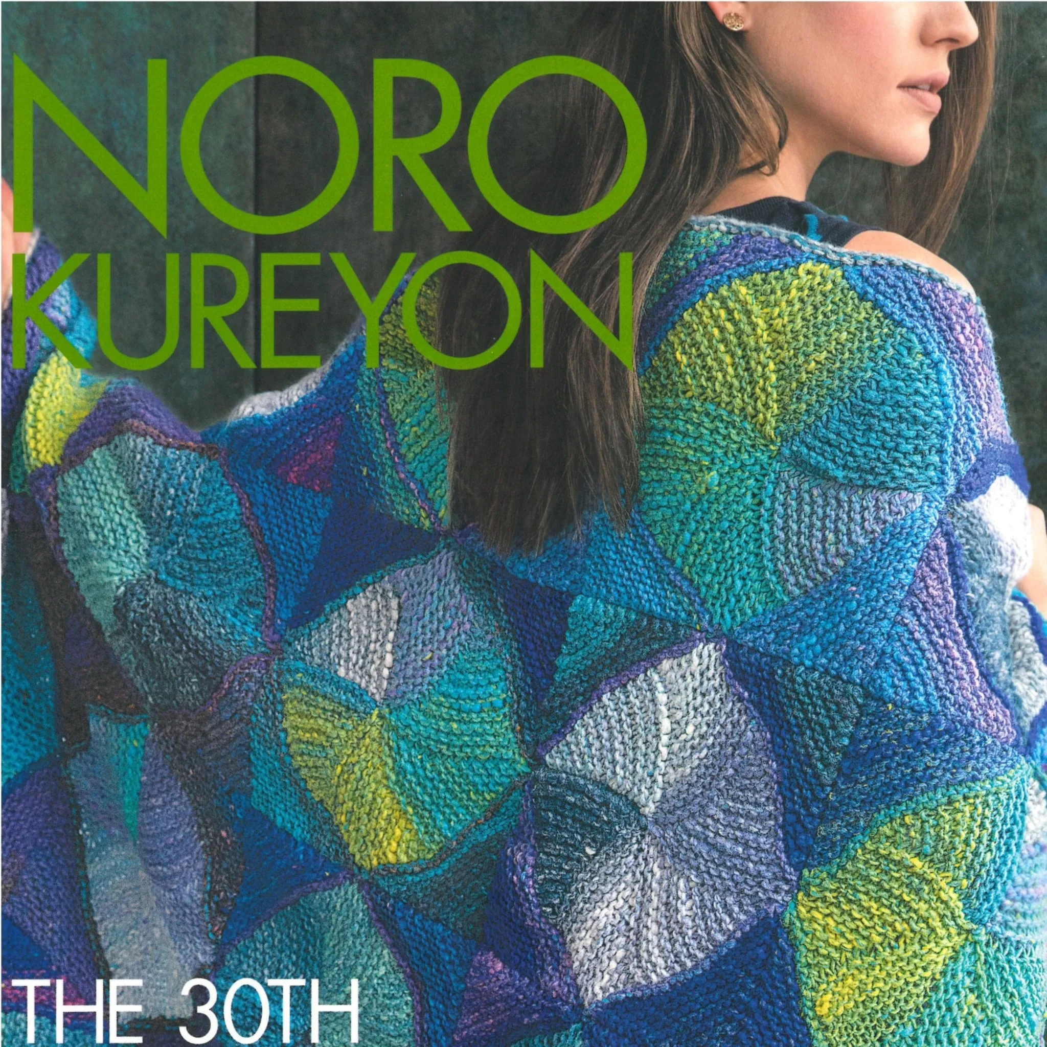 Noro Kureyon - The 30th Anniversary Collection